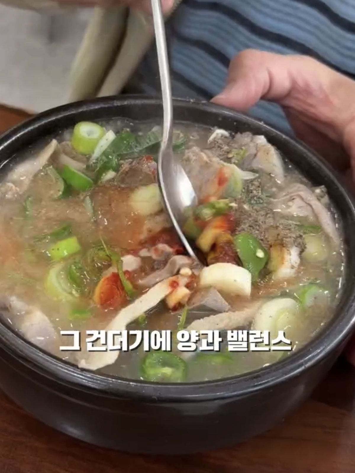 담백한 육수에 당면순대를 더한 서울식 순댓국. / 이미지 출처: @choiza11