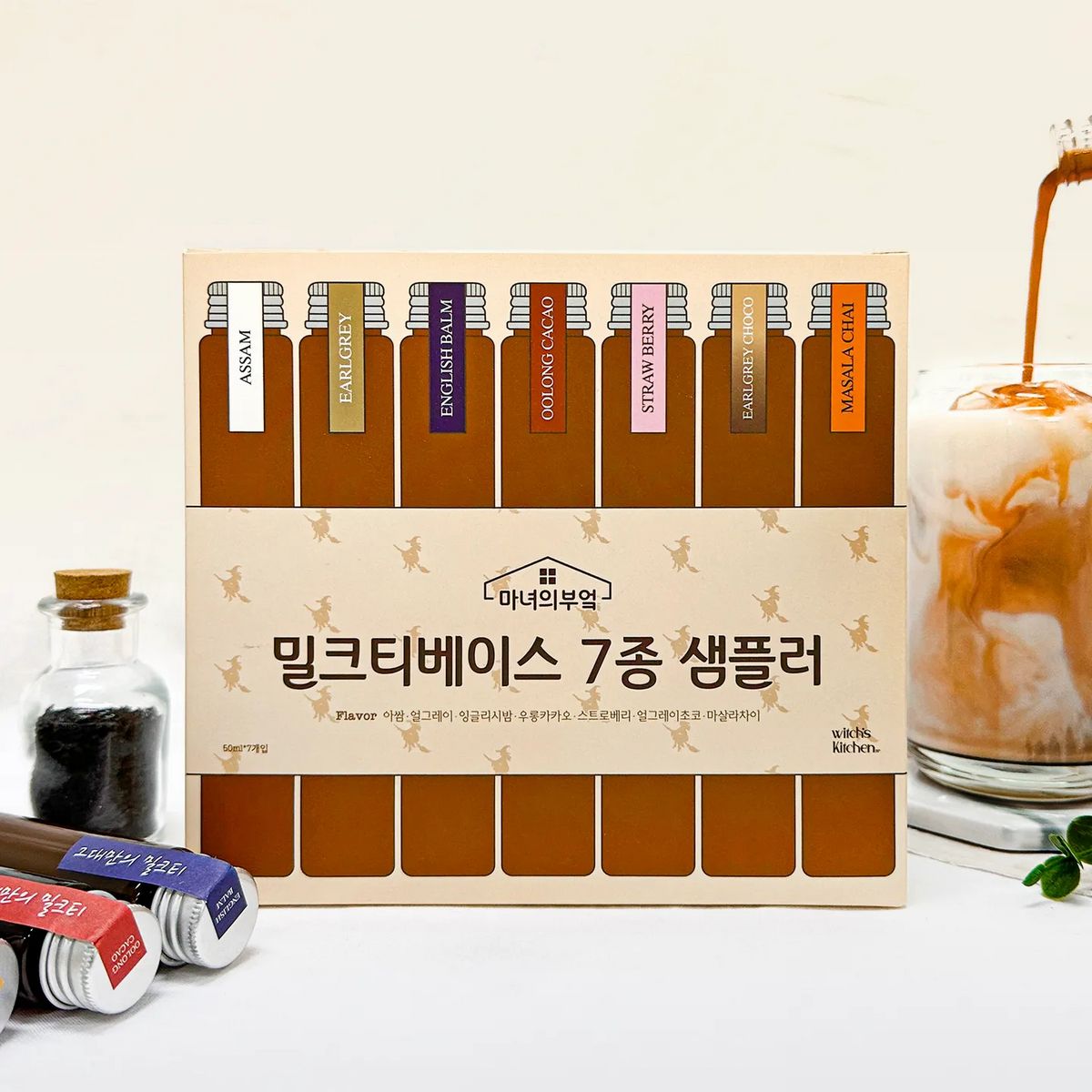 그대만의 밀크티 베이스 샘플러 7종