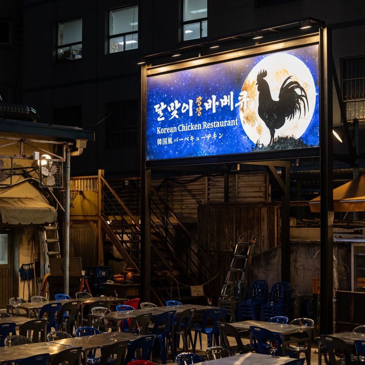 을지로 골목의 레트로한 간판과 숯불에 구운 바비큐, 수제 소시지 등을 함께 담은 달맞이광장바베큐. 선선한 날에는 야외 자리에서 생맥주와 함께 즐기기 좋다. / 이미지 출처: 업체 제공