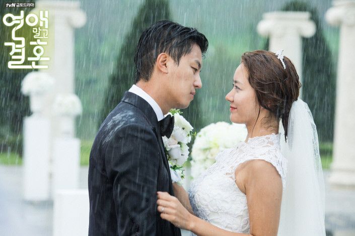 연우진과 한그루의 유쾌한 사랑 이야기 '연애말고 결혼'. / 이미지 출처: tvN
