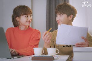 이종석과 김나영의 케미가 돋보이는 드라마 '로맨스는 별책부록'. / 이미지 출처: tvN