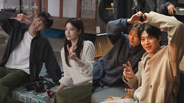 현재 방영 중인 서강준, 안은진 주연의 로맨틱 코미디 드라마 '너 말고 다른 연애'. / 이미지 출처: KBS