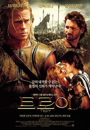 오디세우스 귀환 전, 트로이 전쟁을 중심으로 펼쳐지는 브래드 피트 주연의 영화 '트로이'. / 이미지 출처: 워너 브라더스