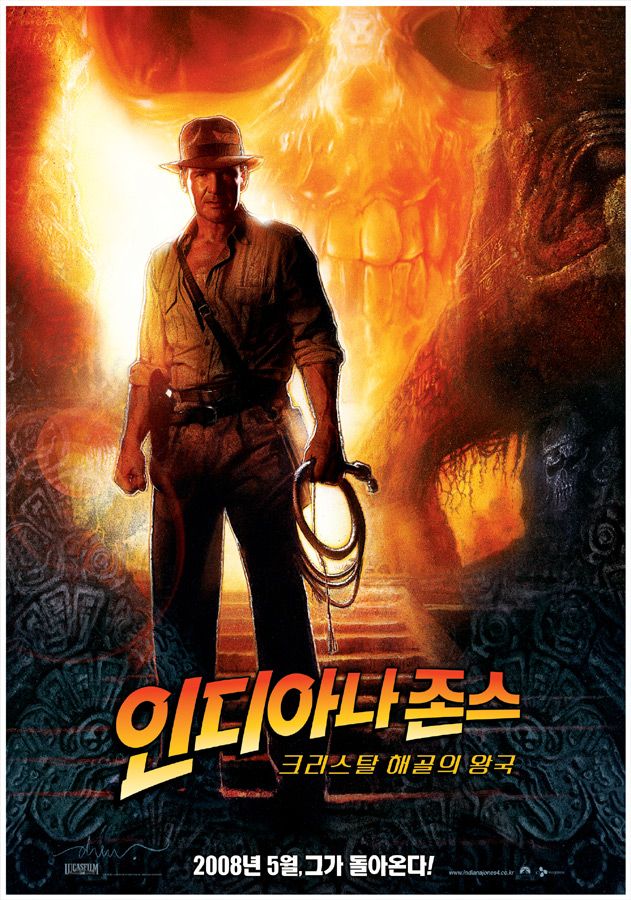 넷플릭스에서 10월 31일까지 시청 가능한 '인디아나 존스: 크리스탈 해골의 왕국'. / 이미지 출처: 네이버 영화
