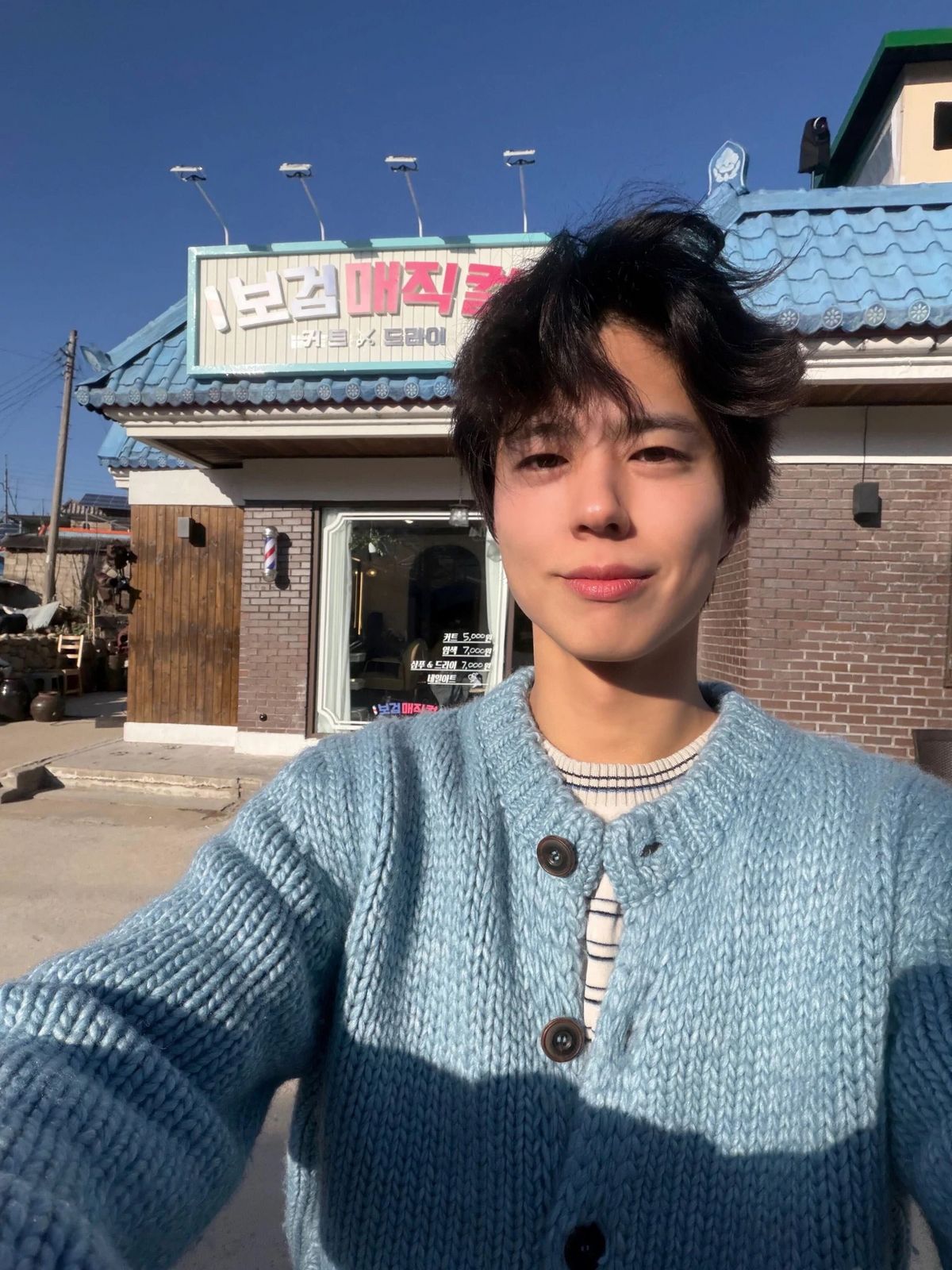따뜻한 이미지를 주는 라운드 니트 가디건. / 이미지 출처: 박보검 인스타그램 @bogummy