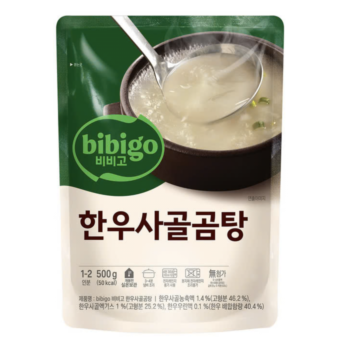 그대로 데워 먹거나 부대찌개, 떡국 등 국물 요리의 밑국물로 활용하기 좋은 비비고 한우사골곰탕. / 이미지 출처: 비비고 공식 인스타그램 @bibigo.kr