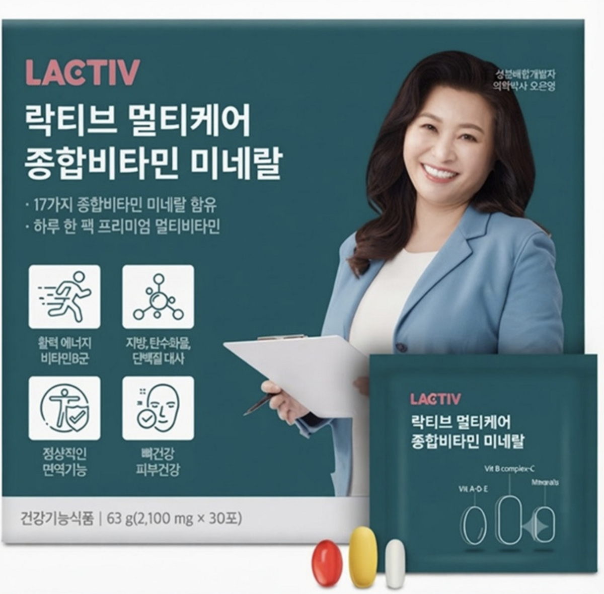 17종의 비타민과 미네랄을 한 포에 담은 락티브 멀티케어 종합비타민 미네랄. / 이미지 출처: 락티브 공식 인스타그램 @lactiv.official