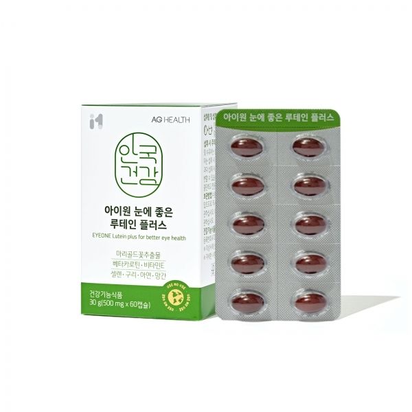 컴퓨터와 스마트폰을 들여다보는 시간이 길다면 눈 건강에도 관심을 기울일 때. 아이원 눈에 좋은 루테인 플러스. / 이미지 출처: 안국건강 공식 인스타그램 @aghealth_official
