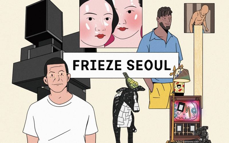 저는 프리즈를 보내고 싶은 생각이 없고요