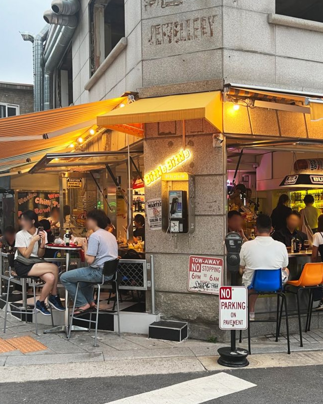 돌아온 야장의 계절, 서울 야장 맛집 4