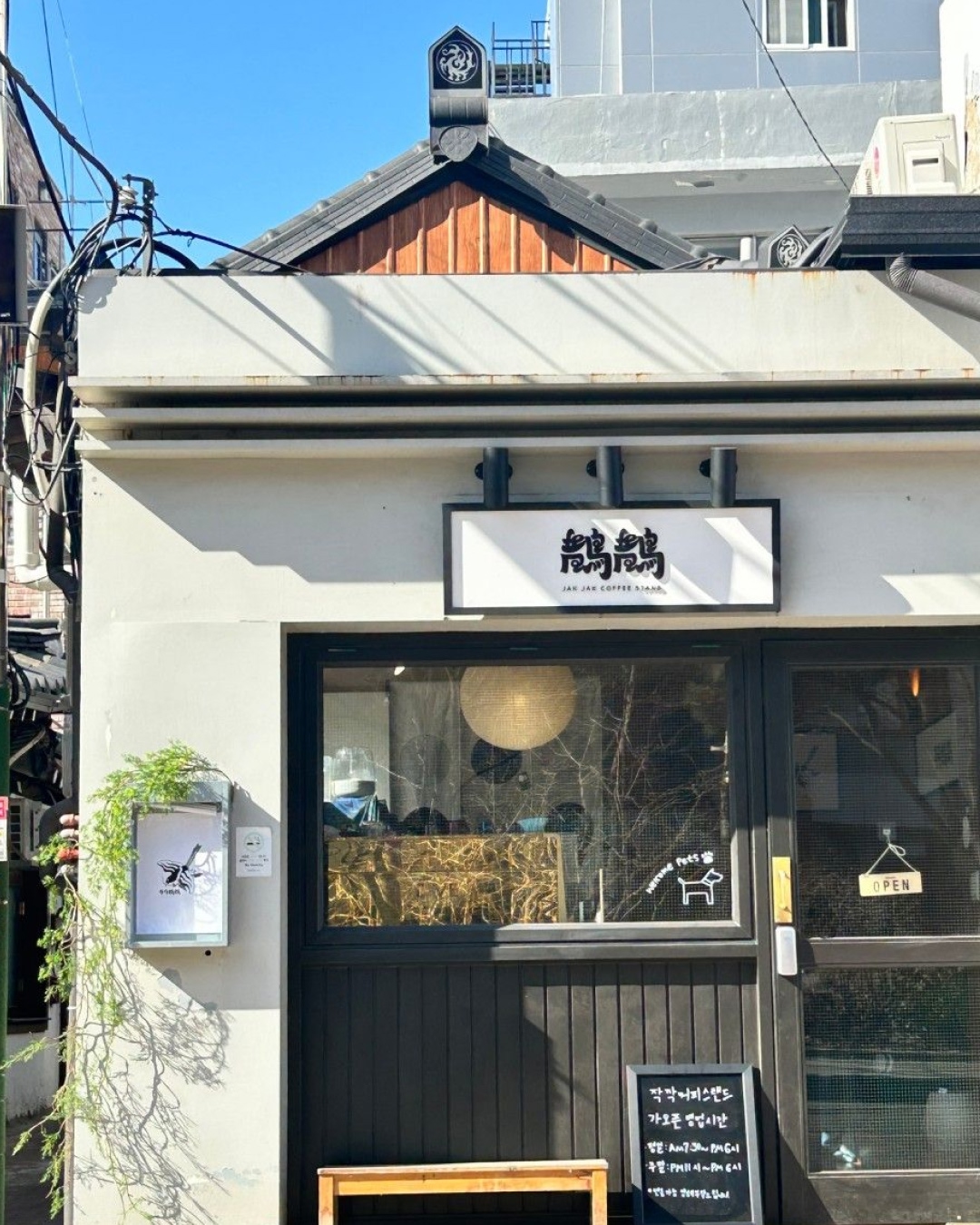 연남, 망원 뒤를 잇는 대흥의 신상 카페 5