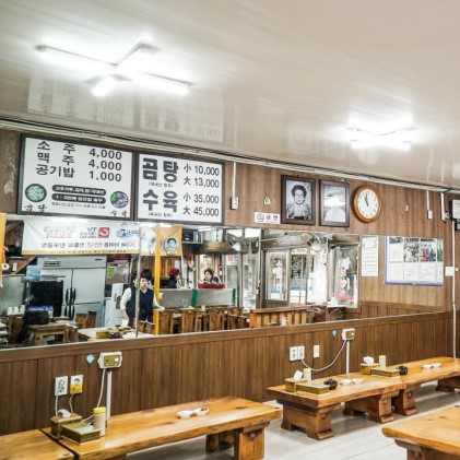 장기식당