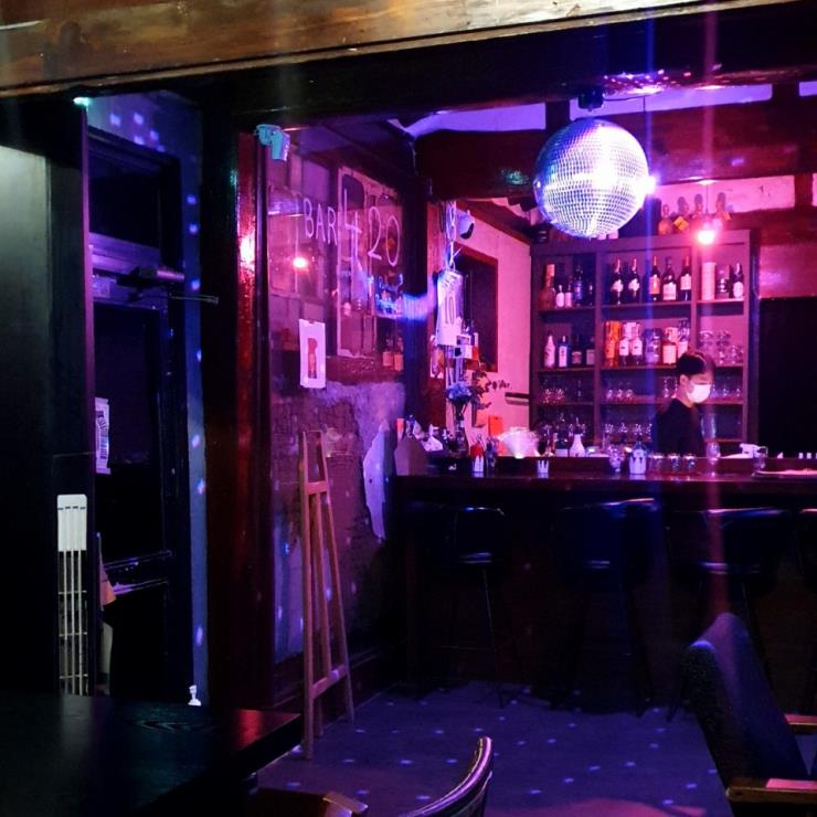바420(Bar420)