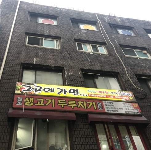 그곳에가면