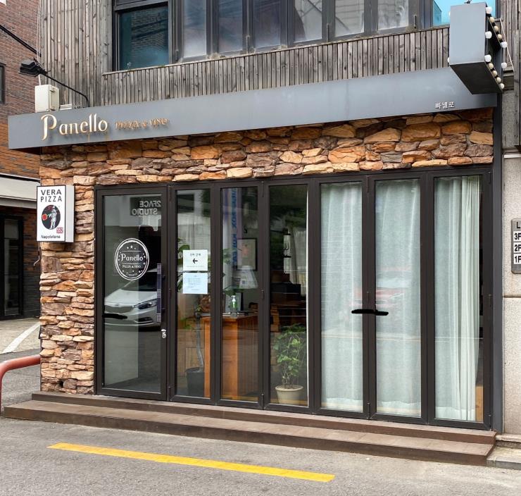 @빠넬로