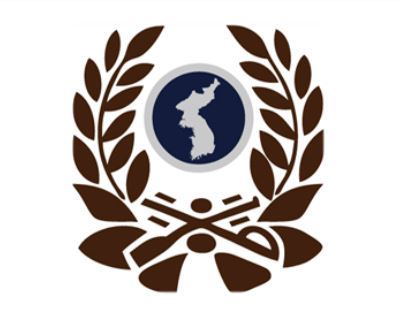 예비군