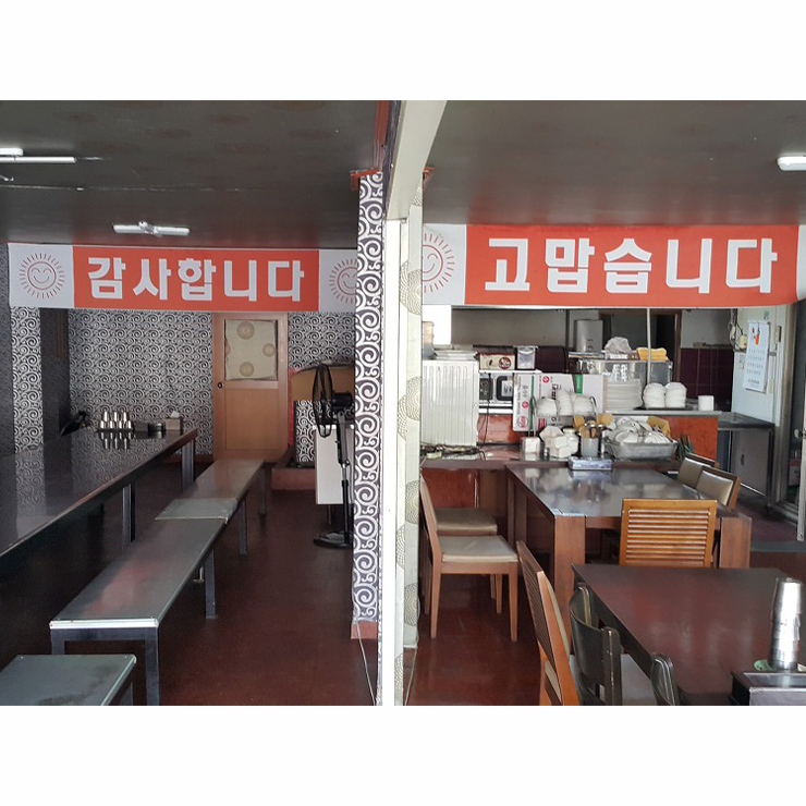 여러분 고맙습니다