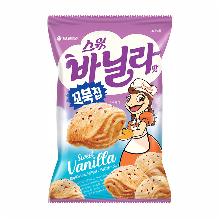 오리온