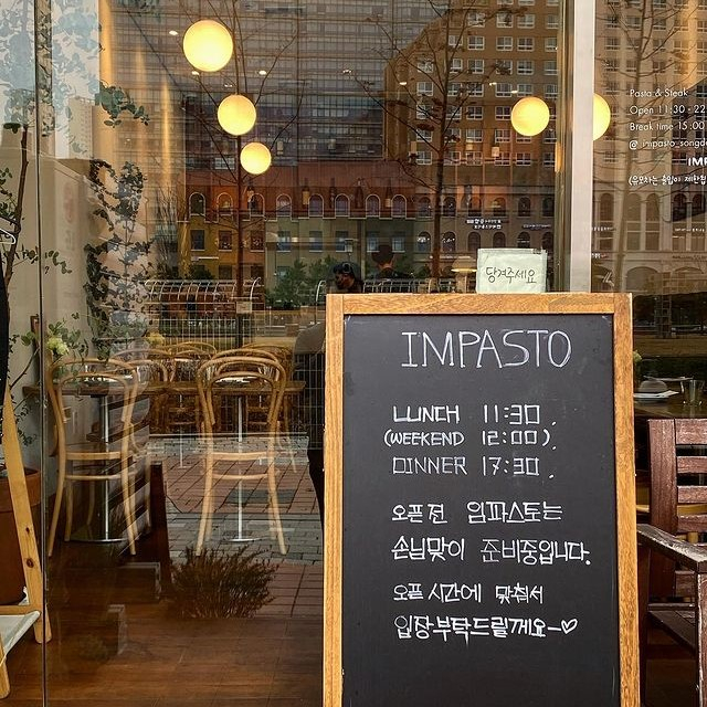 @impasto_songdo