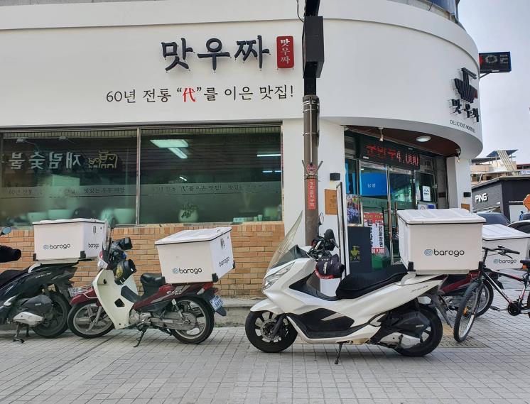 맛우짜