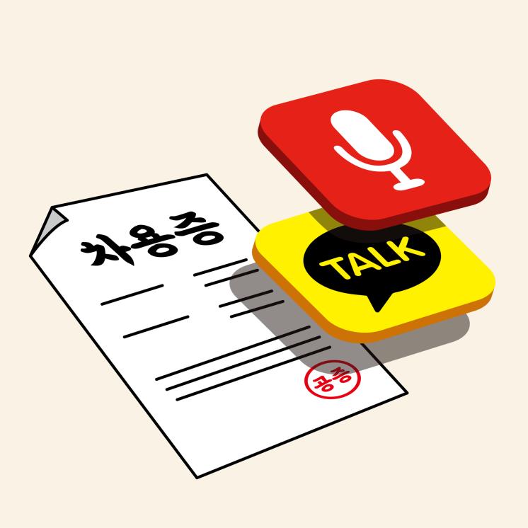 돈을 갚지 않을 때 법으로 조지는 방법
