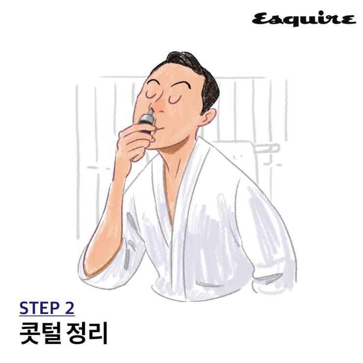 소개팅 전 남자의 체크리스트
