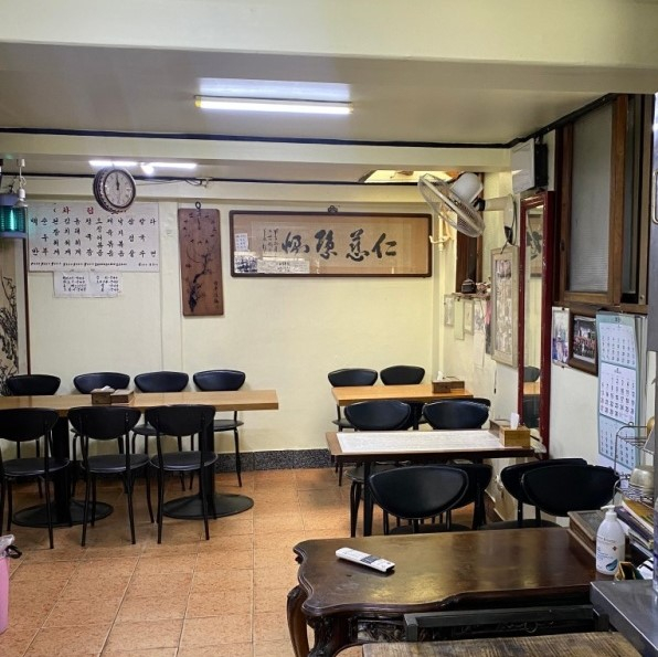 왕짱구식당