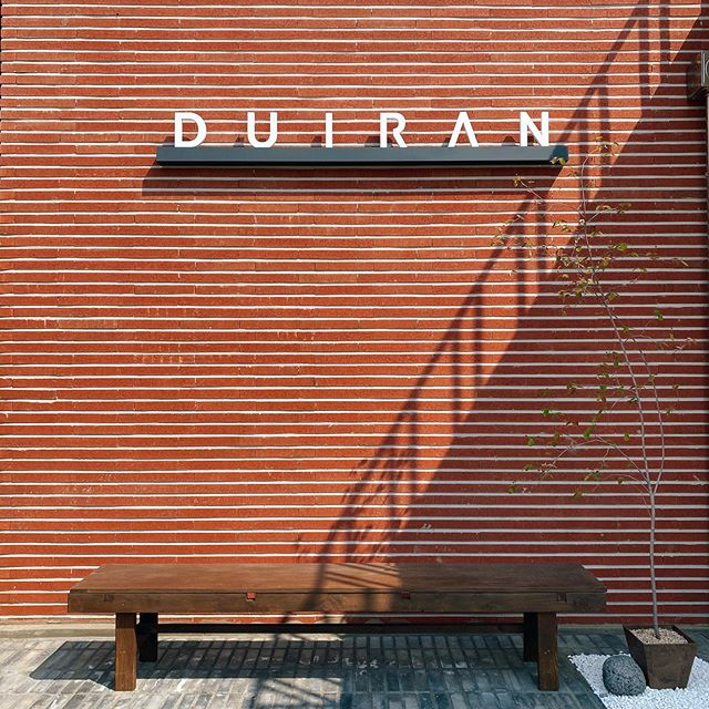@cafe_duiran