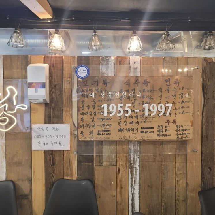 진해식당