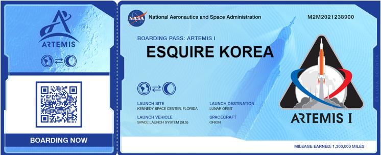 NASA 달 탑승권 이벤트