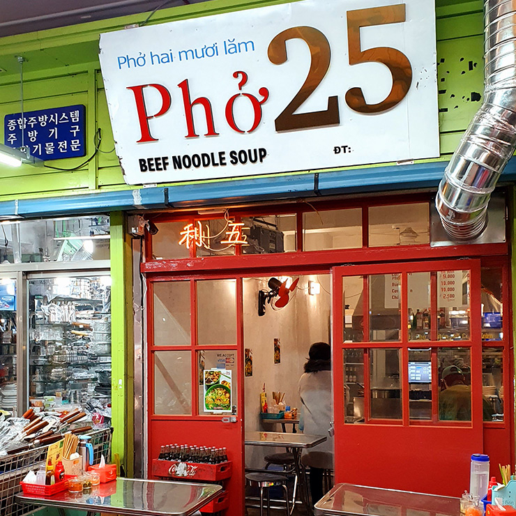 PHO25