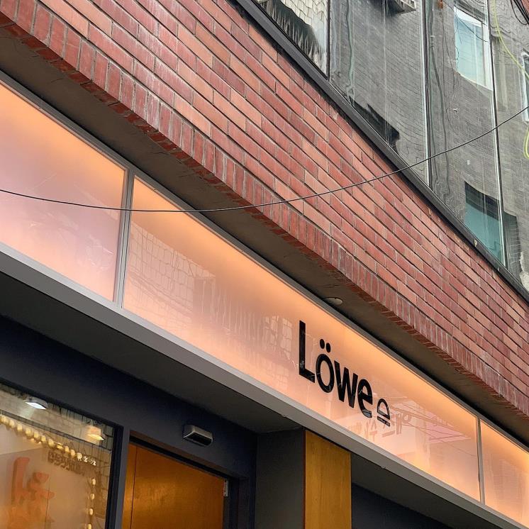 로위버거(@loweburger)