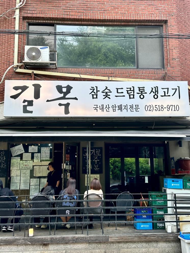 네이버 블로그 @bodda819
