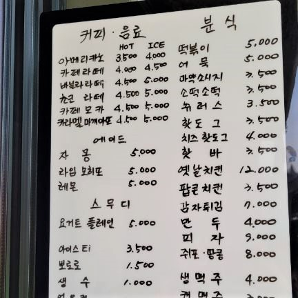 페리아도 워터파크