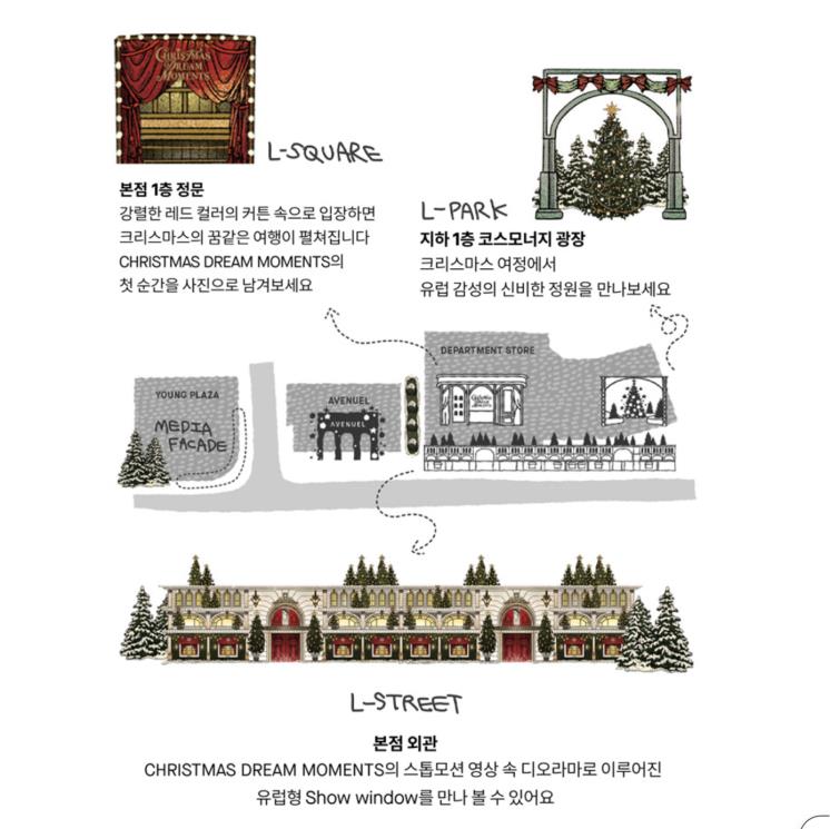 롯데백화점 홈페이지