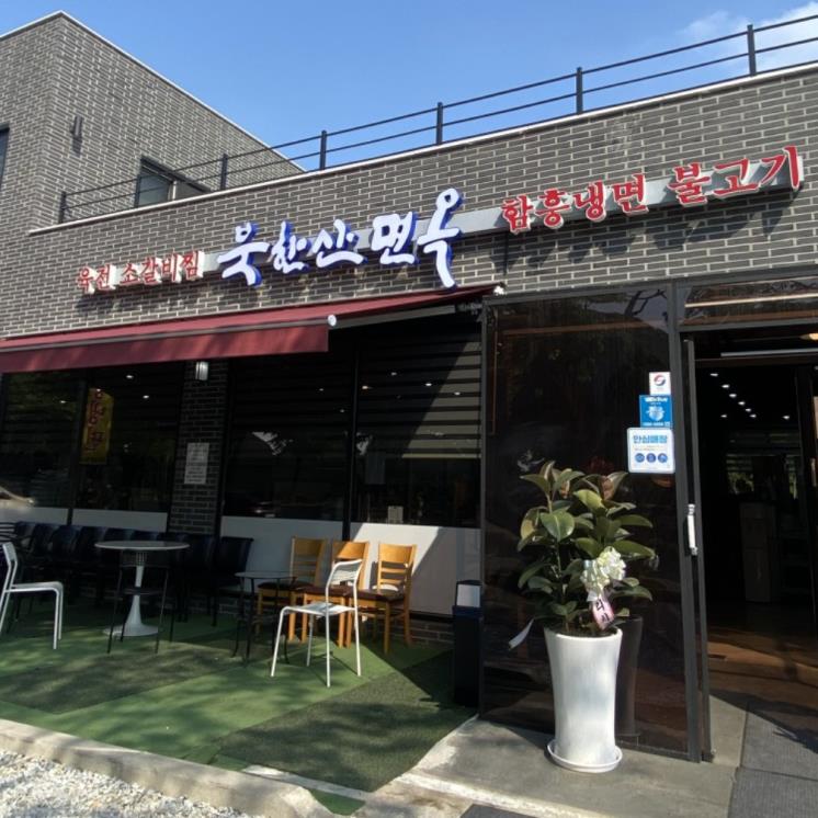 blog @eunji3741