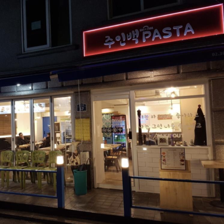 @juin100_pasta_