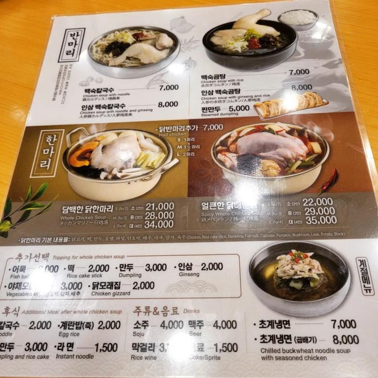 인스타그램 @50jun2