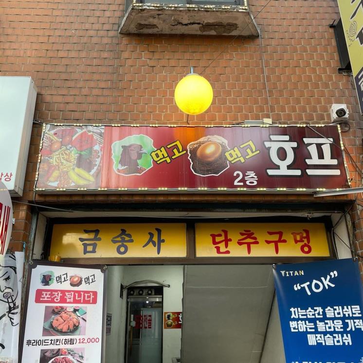 꿩먹고알먹고 @matzzzang