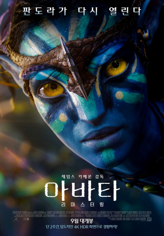 월트디즈니컴퍼니코리아