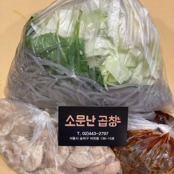마천동 소문난곱창 @somoonan.gopchang