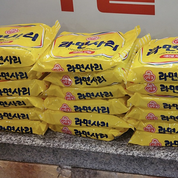 오부대찌개
