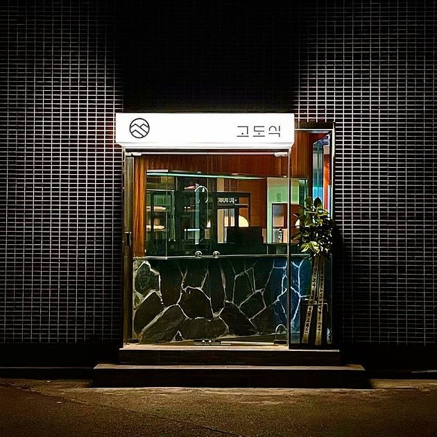 @godosik92
