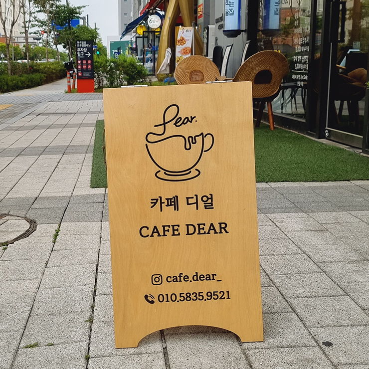 카페디얼
