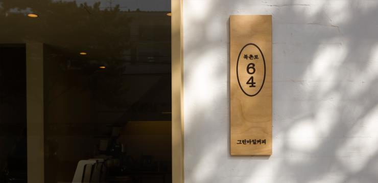 @green_mile_coffee