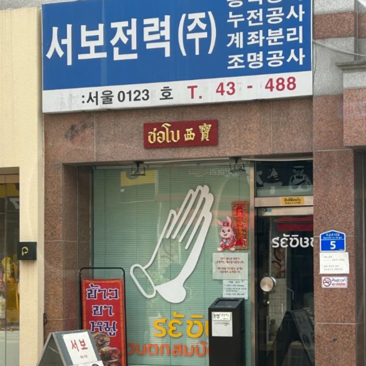 blog @happy9430847