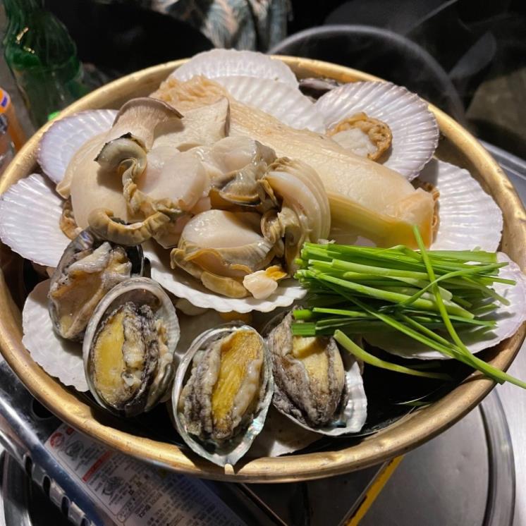 조개사냥
