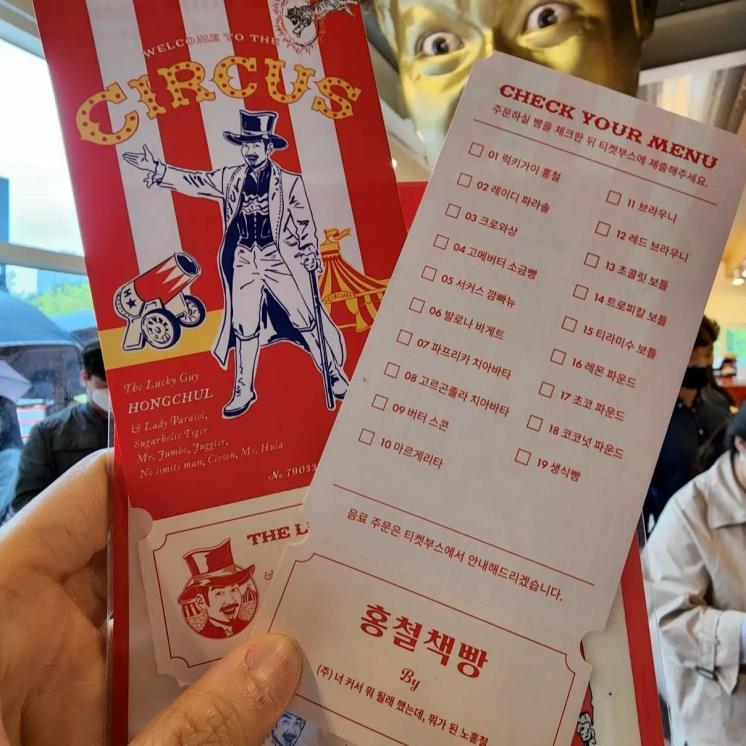 노홍철 인스타그램 @rohongchul