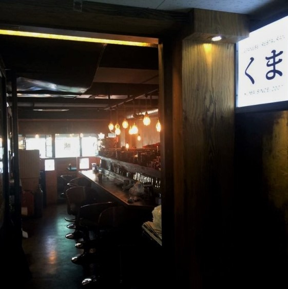쿠마