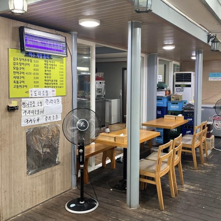 어울림